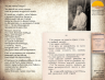 БИБЛИО РЕТРО ТАГОР 07 05 2026 6.png
